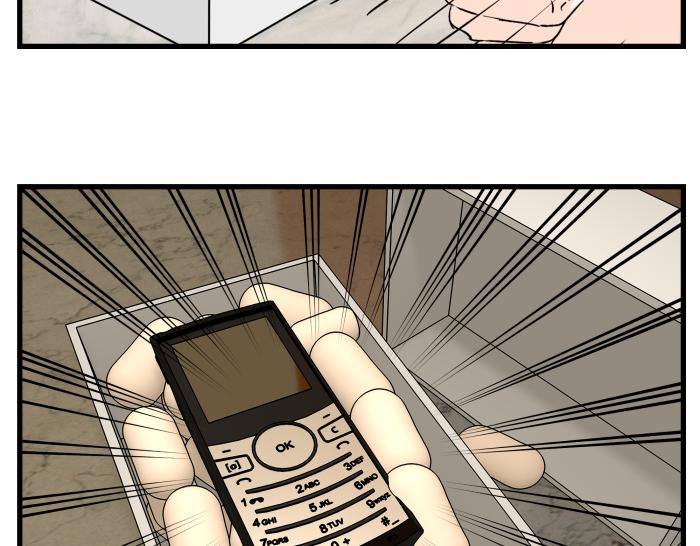 《黑色轶事》短信（上） 第20页