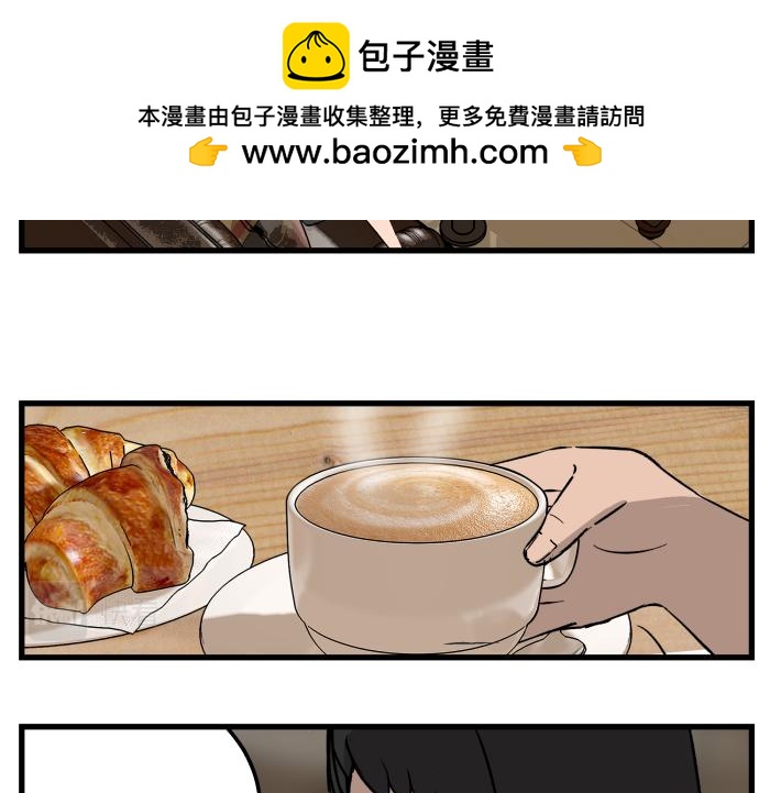 《黑色轶事》短信（上） 第38页