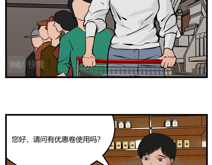 《黑色轶事》短信（上） 第3页