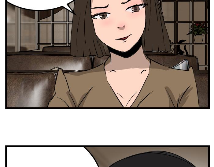 《黑色轶事》短信（上） 第40页