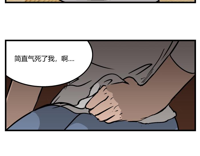 《黑色轶事》短信（上） 第43页
