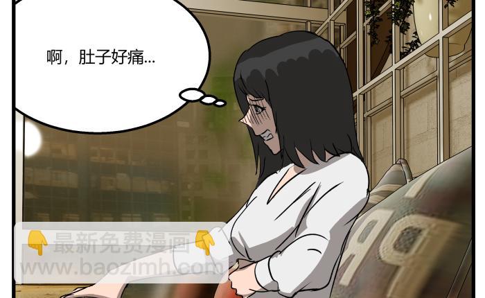 《黑色轶事》短信（上） 第46页