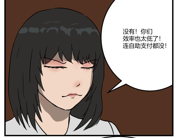 《黑色轶事》短信（上） 第5页