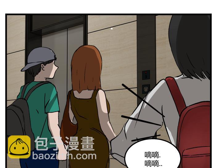 《黑色轶事》短信（结局） 第10页