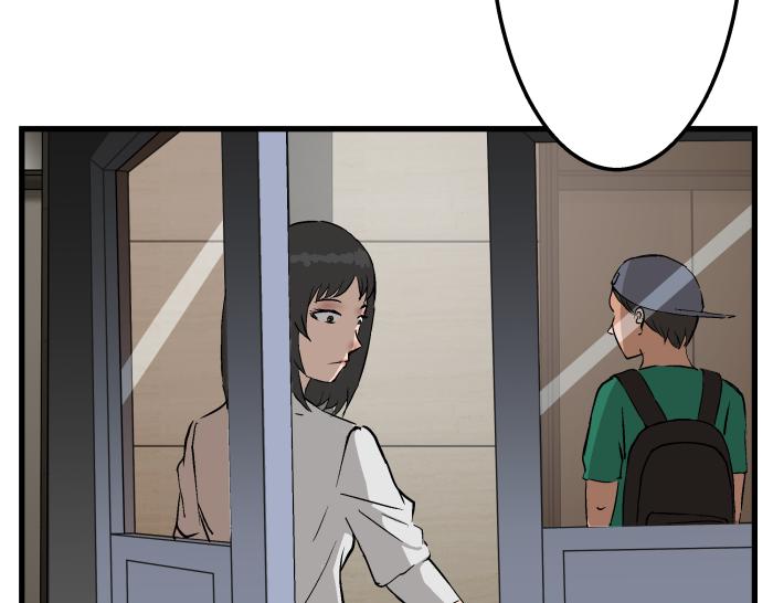 《黑色轶事》短信（结局） 第15页