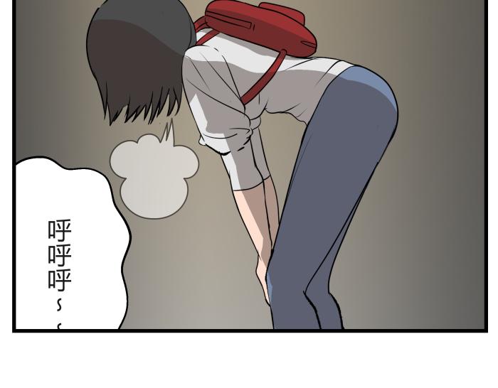 《黑色轶事》短信（结局） 第18页