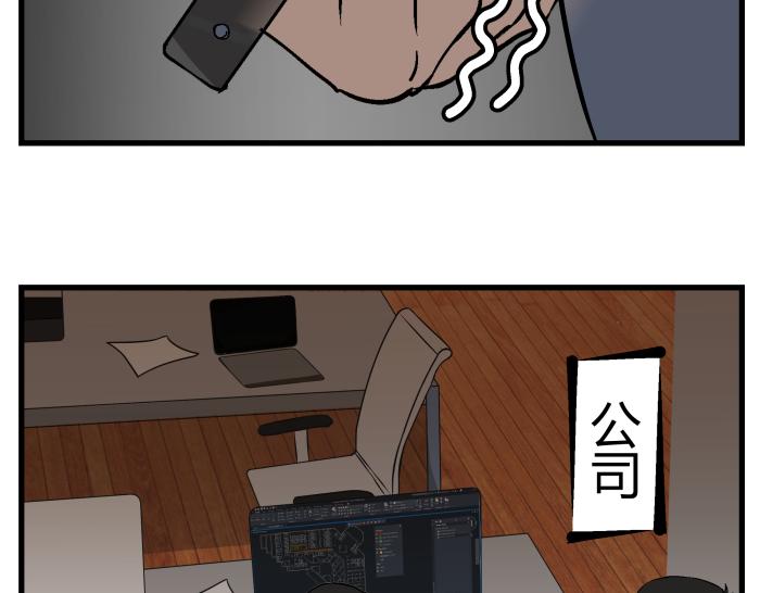 《黑色轶事》短信（结局） 第25页