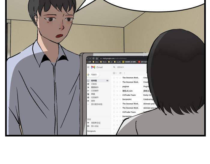 《黑色轶事》短信（结局） 第27页