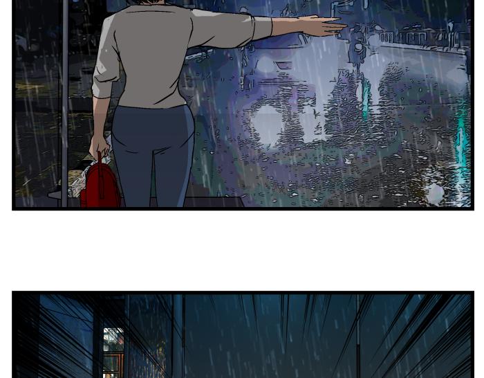 《黑色轶事》短信（结局） 第48页
