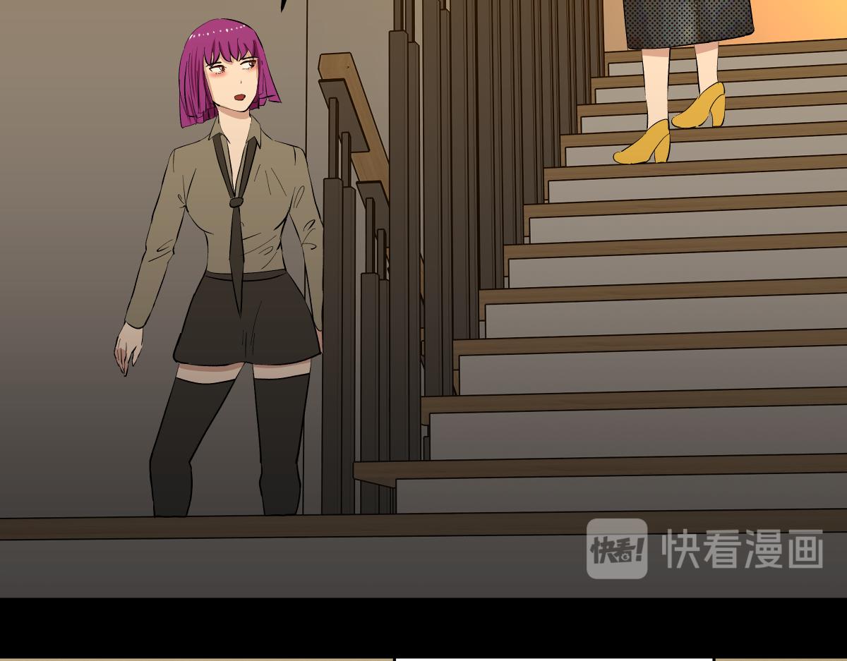 《黑色轶事》祭.三层宫（中） 第32页