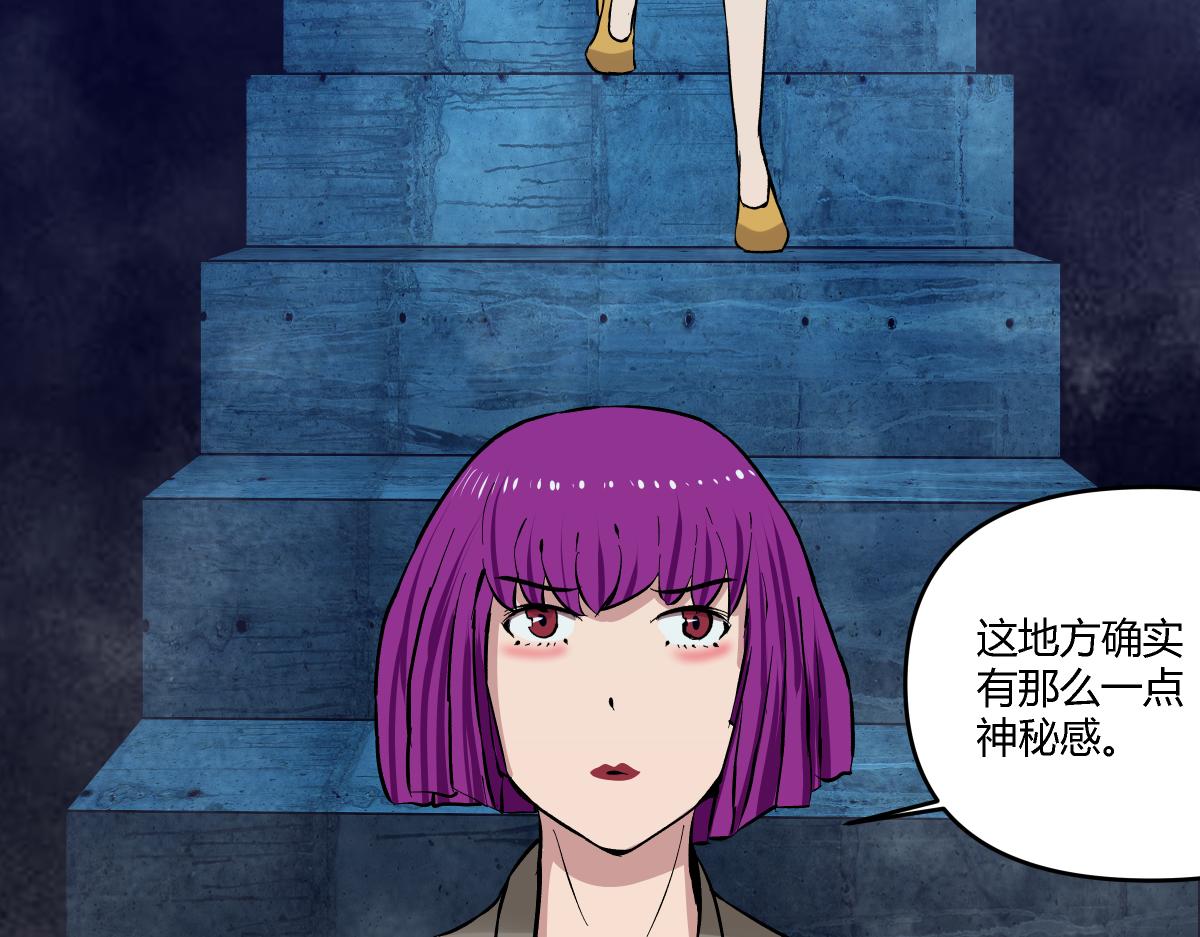《黑色轶事》祭.三层宫（中） 第3页