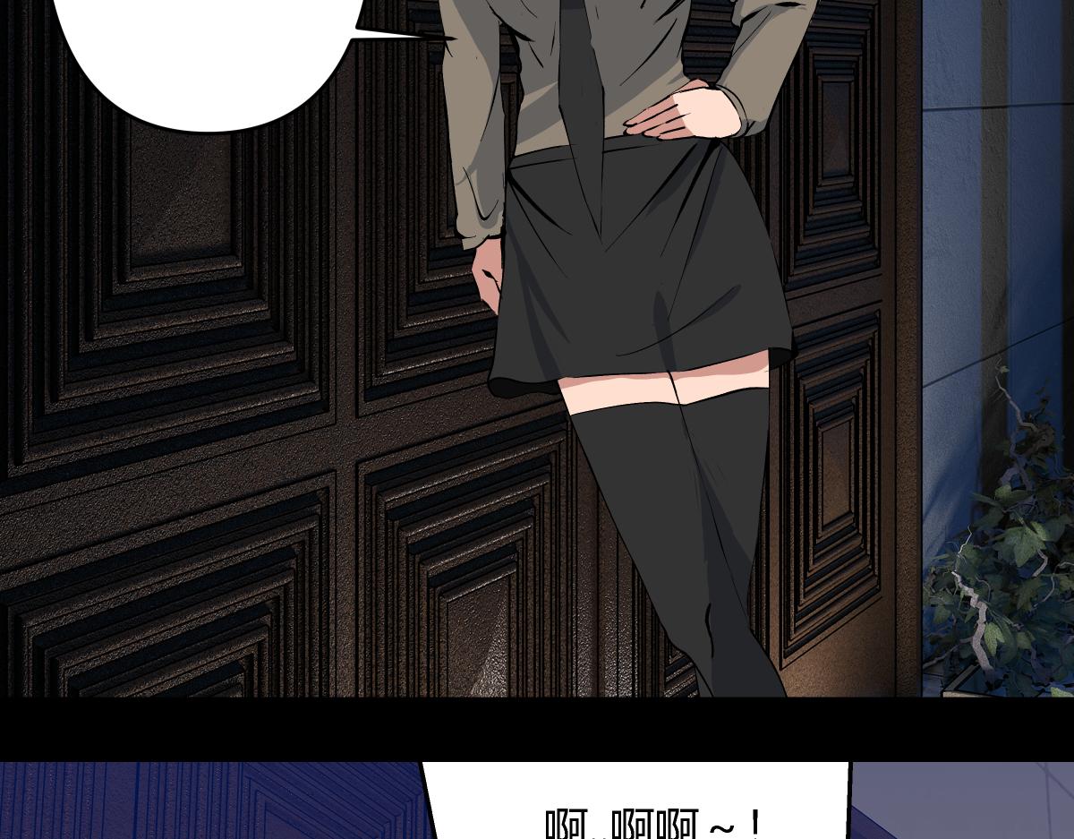 《黑色轶事》祭.三层宫（中） 第8页
