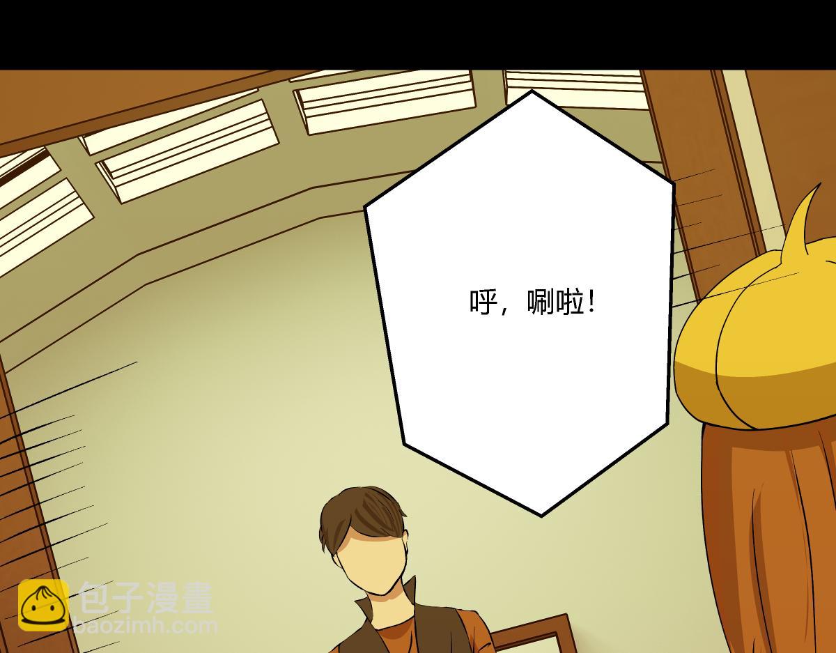 《黑色轶事》祭.三层宫（结局） 第23页