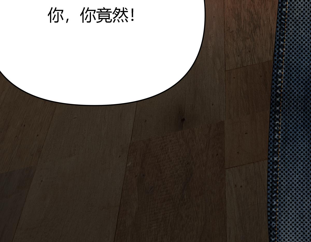 《黑色轶事》祭.三层宫（结局） 第26页
