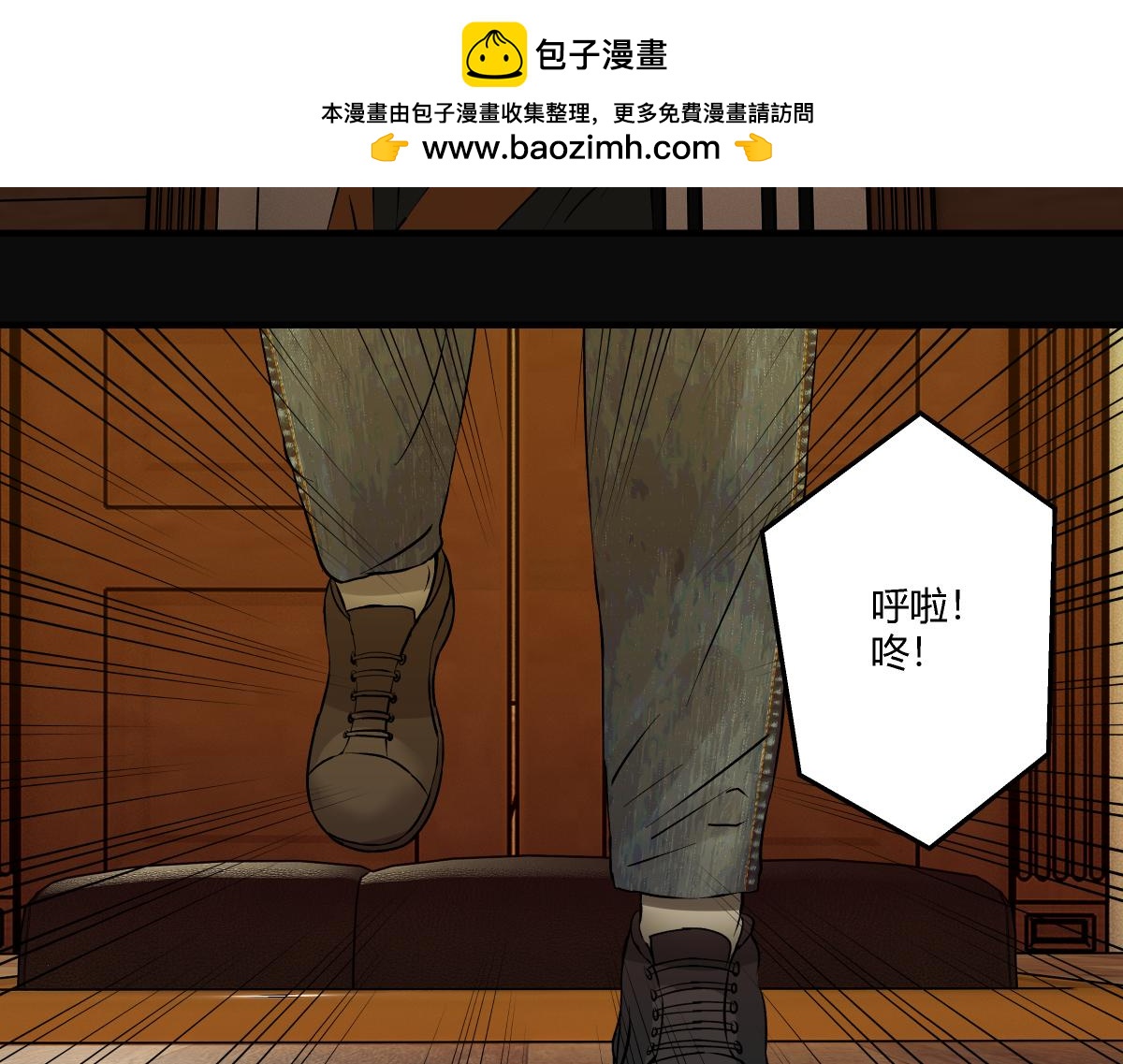 《黑色轶事》祭.三层宫（结局） 第2页