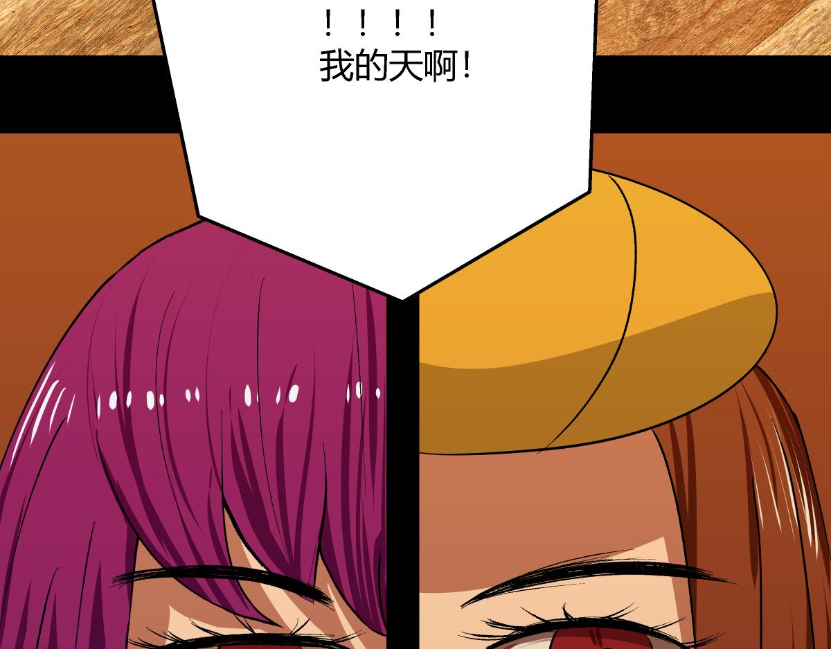 《黑色轶事》祭.三层宫（结局） 第35页