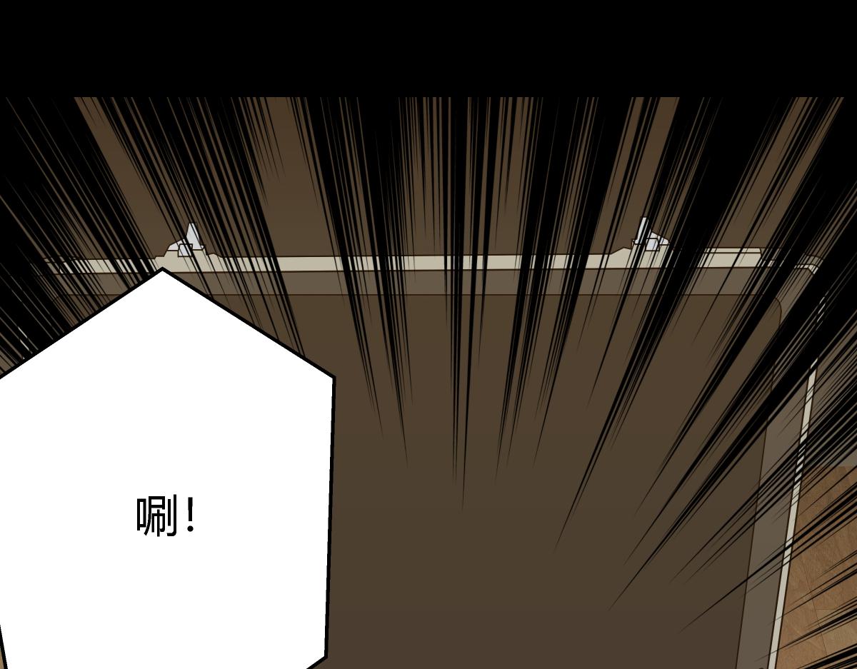 《黑色轶事》祭.三层宫（结局） 第7页