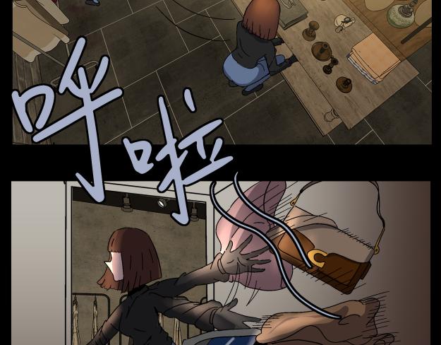 《黑色轶事》谜钥（结局） 第28页