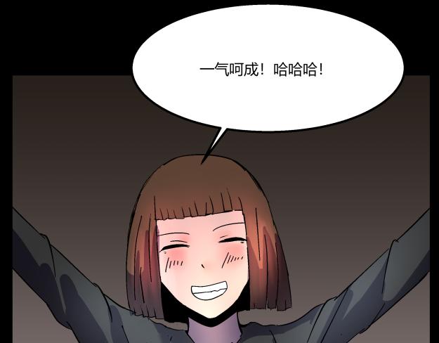 《黑色轶事》谜钥（结局） 第35页