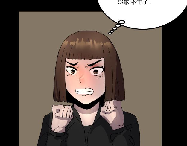 《黑色轶事》谜钥（结局） 第45页
