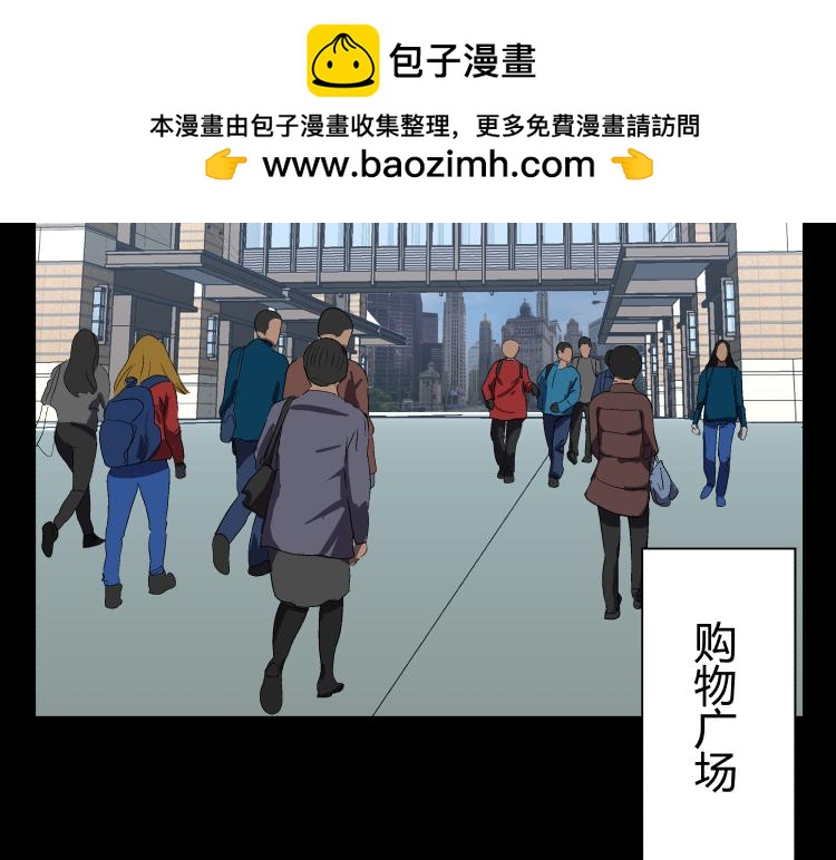 《黑色轶事》天使的眼睛（上） 第2页