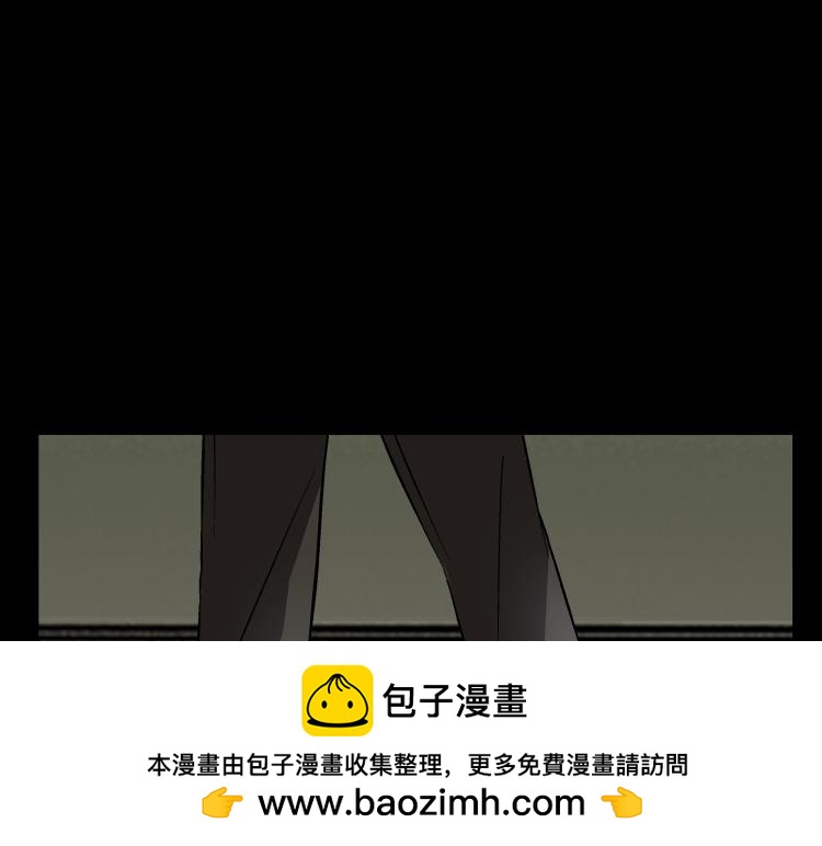 《黑色轶事》天使的眼睛（上） 第50页
