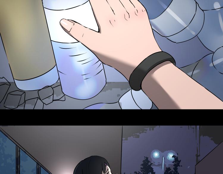 《黑色轶事》惊悚短篇 第11页