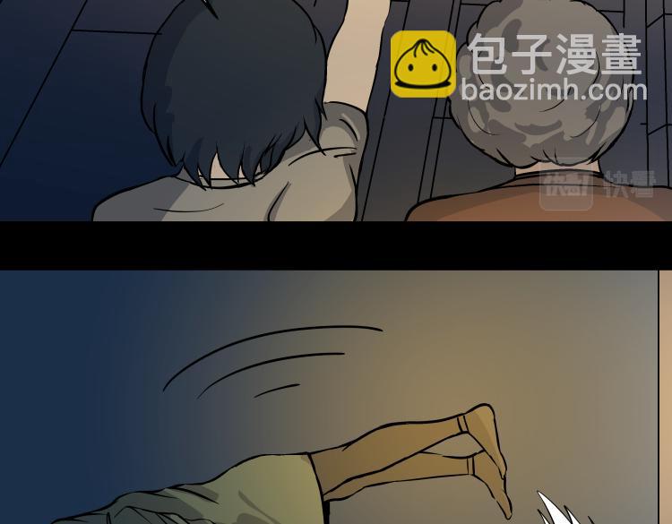 《黑色轶事》惊悚短篇 第22页