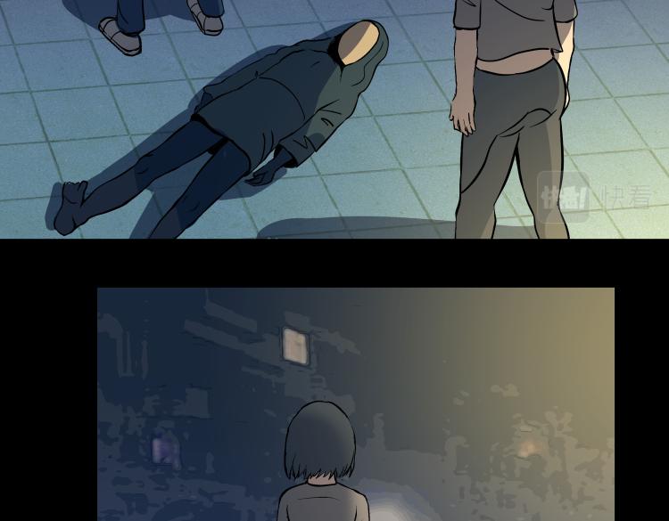 《黑色轶事》惊悚短篇 第36页