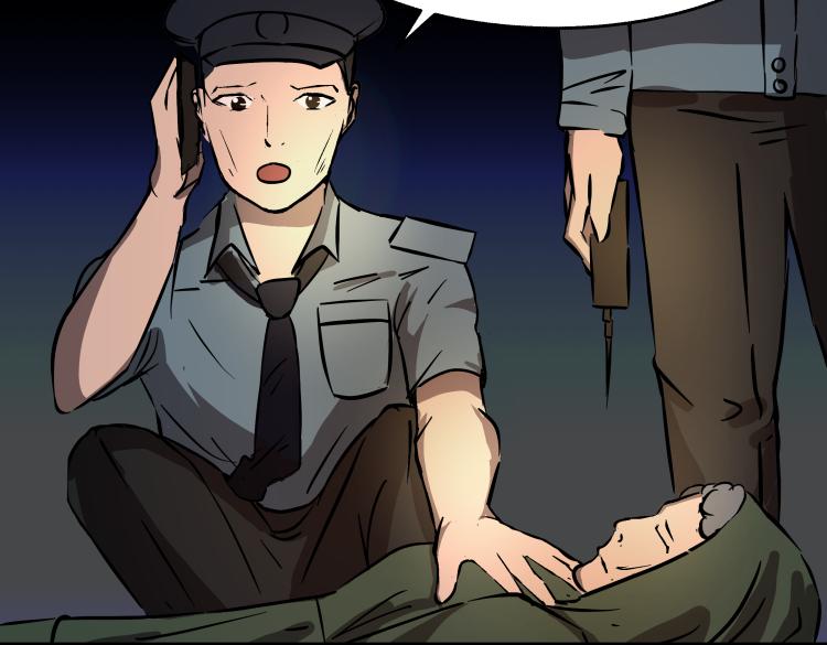 《黑色轶事》惊悚短篇 第46页