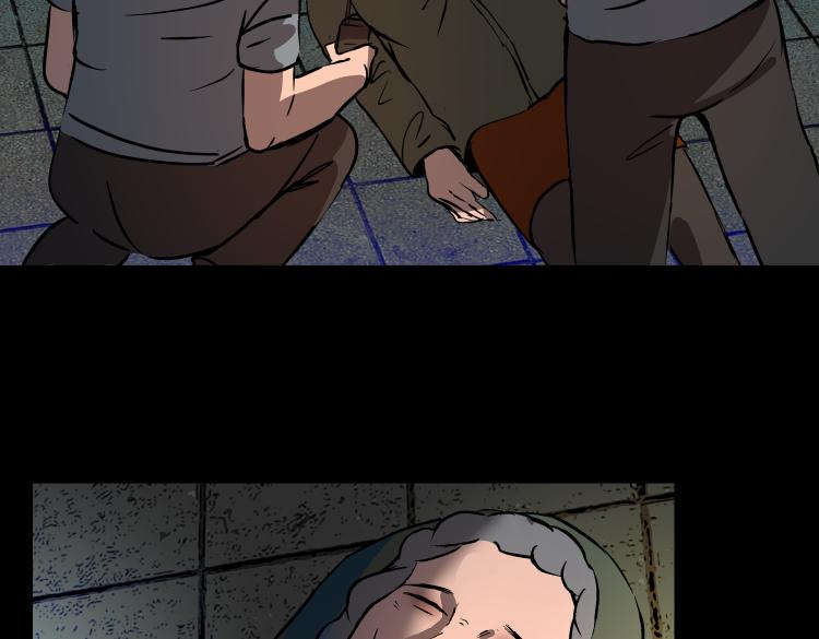 《黑色轶事》惊悚短篇 第48页