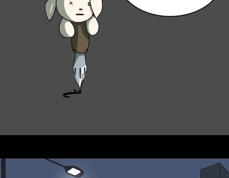 《黑色轶事》惊悚短篇 第4页
