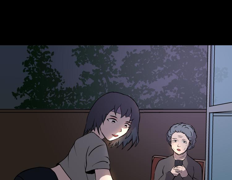 《黑色轶事》惊悚短篇 第9页