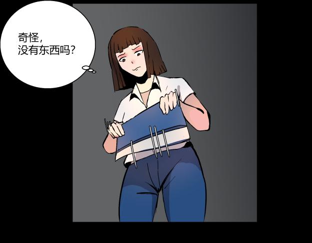 《黑色轶事》谜钥（上） 第12页
