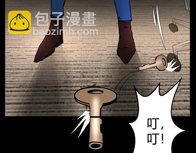 《黑色轶事》谜钥（上） 第15页