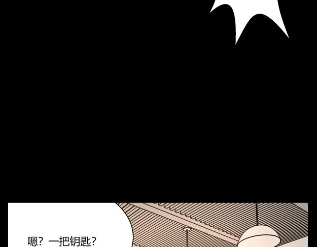 《黑色轶事》谜钥（上） 第16页