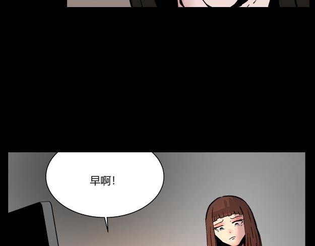 《黑色轶事》谜钥（上） 第25页