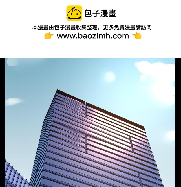 《黑色轶事》谜钥（上） 第2页