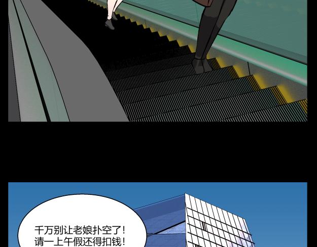 《黑色轶事》谜钥（上） 第37页