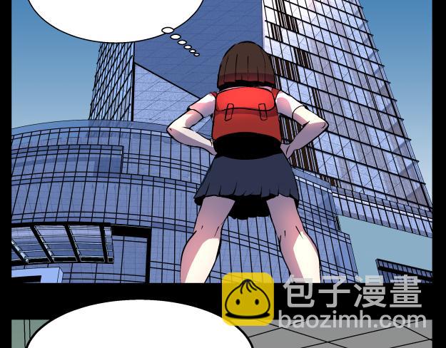 《黑色轶事》谜钥（上） 第38页