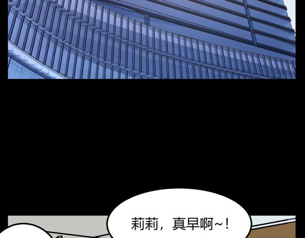 《黑色轶事》谜钥（上） 第3页