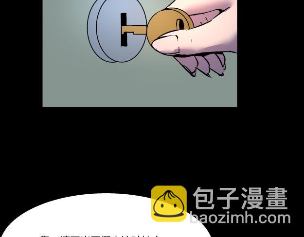 《黑色轶事》谜钥（上） 第42页