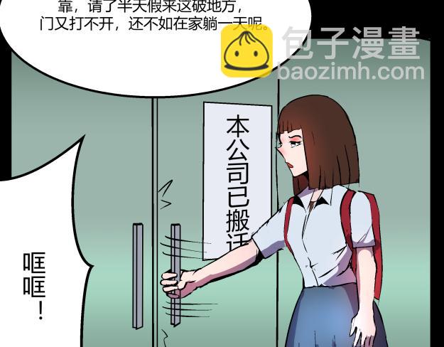 《黑色轶事》谜钥（上） 第43页