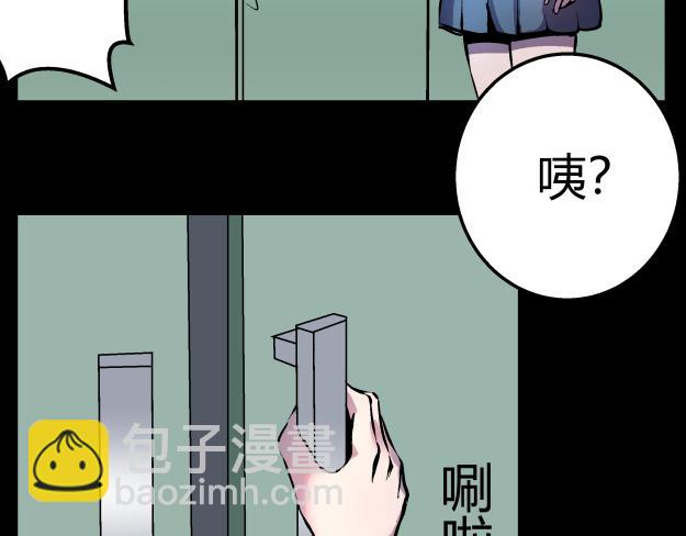 《黑色轶事》谜钥（上） 第44页