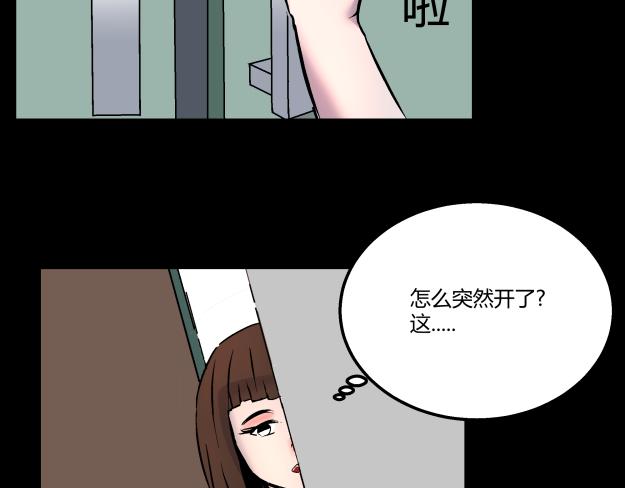 《黑色轶事》谜钥（上） 第45页