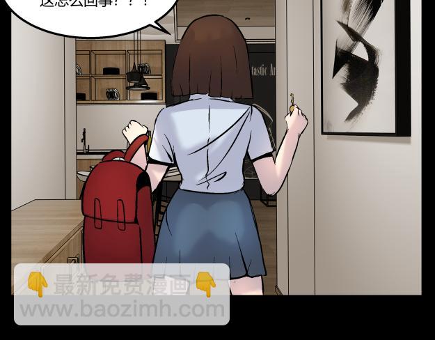 《黑色轶事》谜钥（上） 第47页