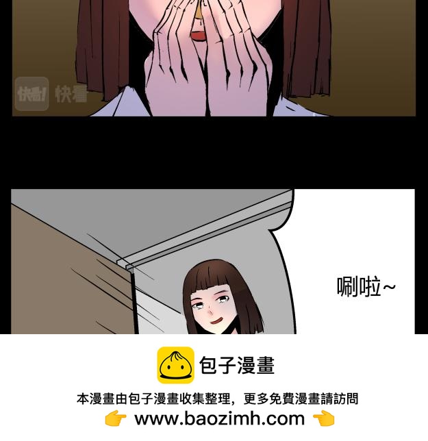 《黑色轶事》谜钥（上） 第50页