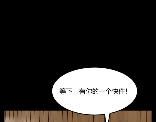 《黑色轶事》谜钥（上） 第5页