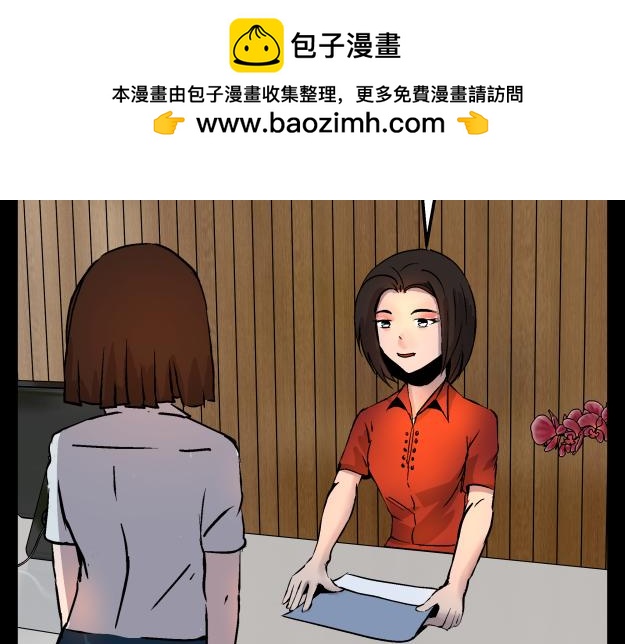 《黑色轶事》谜钥（上） 第6页