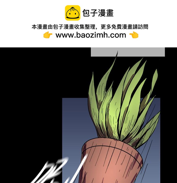 《黑色轶事》天使的眼睛（结局） 第22页